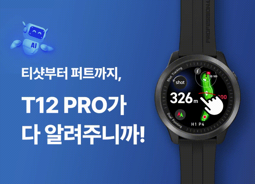 T12PRO_08_860.gif
