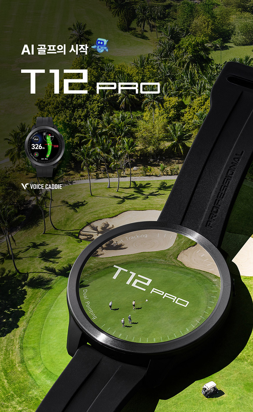 T12PRO_01.jpg